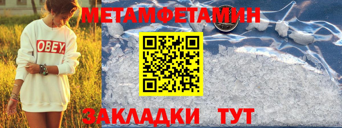 Amphetamine Premium Ивантеевка