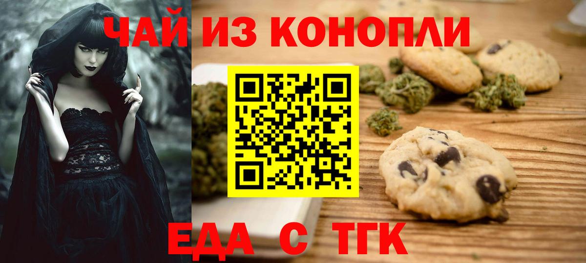 COCAIN  Лсд 25  Вход с VPN  МЕТ  MDMA  Ивантеевка  Как найти закладки?  Бошки Шишки  Меф   ГАШ 