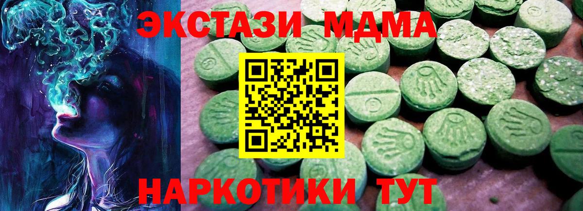 Экстази VHQ Ивантеевка
