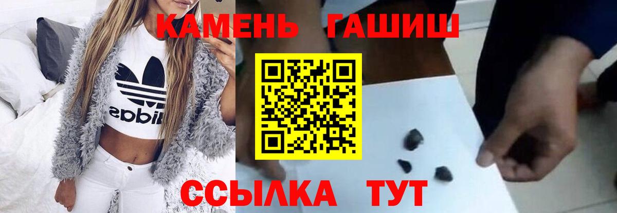 Псилоцибиновые грибы Ивантеевка