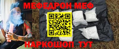 гидра Краснодар