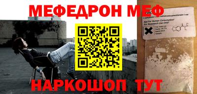 ПСИЛОЦИБИНОВЫЕ ГРИБЫ Краснокаменск