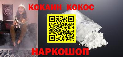 гидра Краснодар
