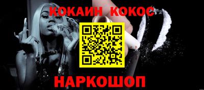 ПСИЛОЦИБИНОВЫЕ ГРИБЫ Краснокаменск