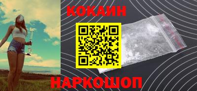 ПСИЛОЦИБИНОВЫЕ ГРИБЫ Краснокаменск
