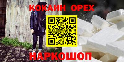хмурый Краснознаменск