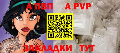 гидра Краснодар