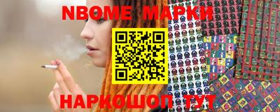 ПСИЛОЦИБИНОВЫЕ ГРИБЫ Краснокаменск