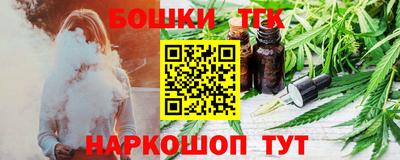 ПСИЛОЦИБИНОВЫЕ ГРИБЫ Краснокаменск