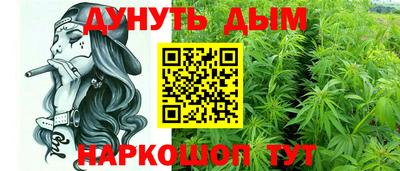 гидра Краснодар