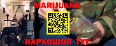 ПСИЛОЦИБИНОВЫЕ ГРИБЫ Краснокаменск