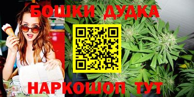 ПСИЛОЦИБИНОВЫЕ ГРИБЫ Краснокаменск