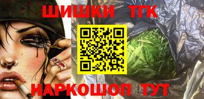 гидра Краснодар