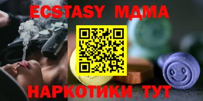 ПСИЛОЦИБИНОВЫЕ ГРИБЫ Краснокаменск