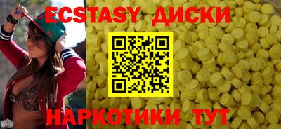 гидра Краснодар