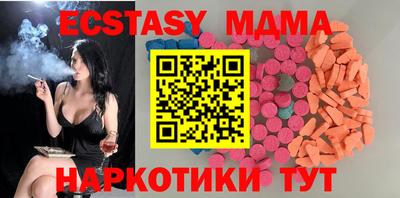 гидра Краснодар