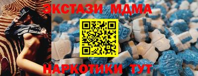 гидра Краснодар