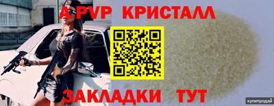 ПСИЛОЦИБИНОВЫЕ ГРИБЫ Краснокаменск