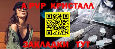 кристаллы Кумертау