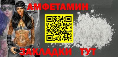 ПСИЛОЦИБИНОВЫЕ ГРИБЫ Краснокаменск