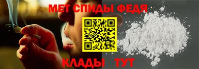 гидра Краснодар