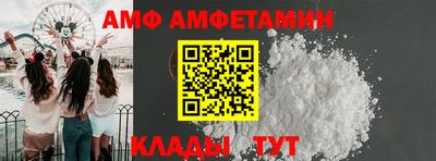 ПСИЛОЦИБИНОВЫЕ ГРИБЫ Краснокаменск
