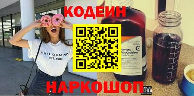 ПСИЛОЦИБИНОВЫЕ ГРИБЫ Краснокаменск