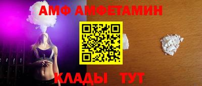 ПСИЛОЦИБИНОВЫЕ ГРИБЫ Краснокаменск