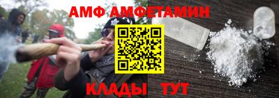 гидра Краснодар