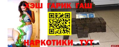 гидра Краснодар