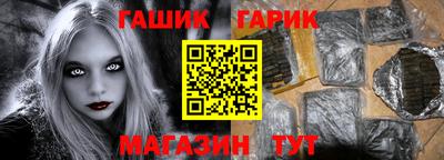 ПСИЛОЦИБИНОВЫЕ ГРИБЫ Краснокаменск