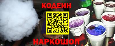 гидра Краснодар