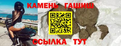 ПСИЛОЦИБИНОВЫЕ ГРИБЫ Краснокаменск