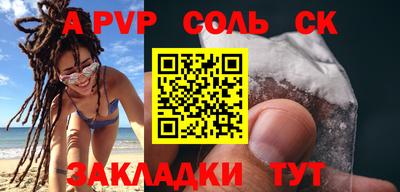 ПСИЛОЦИБИНОВЫЕ ГРИБЫ Краснокаменск