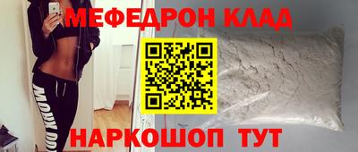 гидра Краснодар