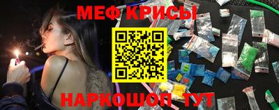 гидра Краснодар