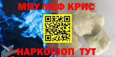 хмурый Краснознаменск