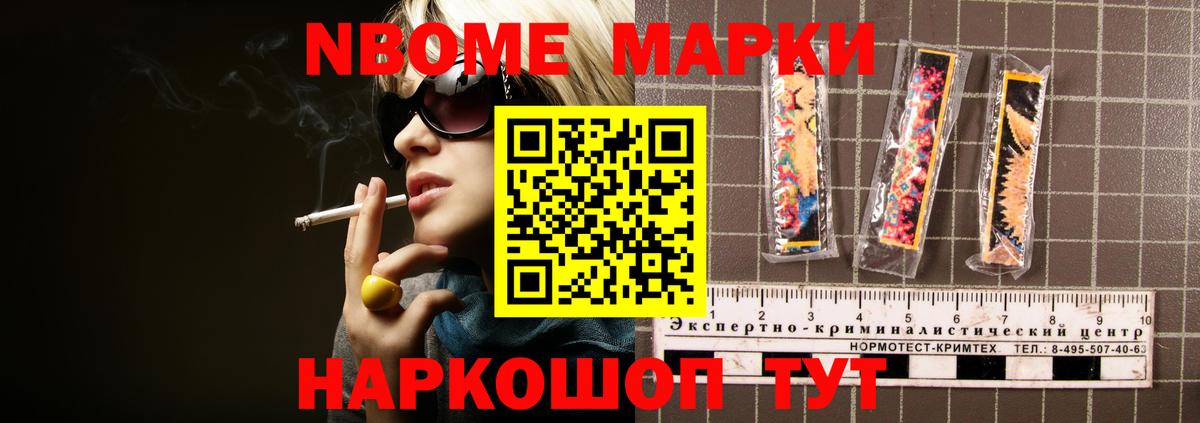 Ивантеевка  LSD-25 экстази кислота  Вход с VPN  ЛСД экстази ecstasy 