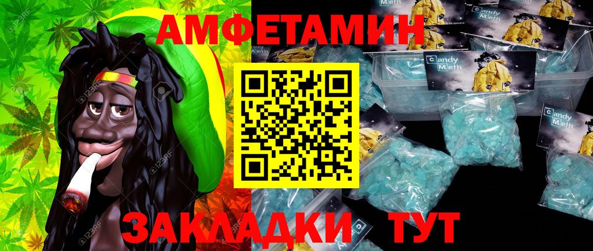 МЕТАМФЕТАМИН винт  МЕТАМФЕТАМИН винт  Ивантеевка  Вход с VPN 