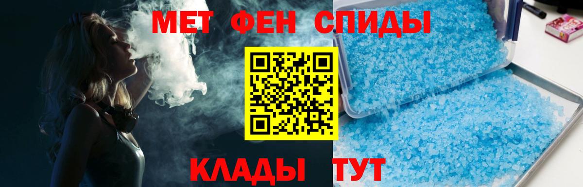Первитин Декстрометамфетамин 99.9% Ивантеевка