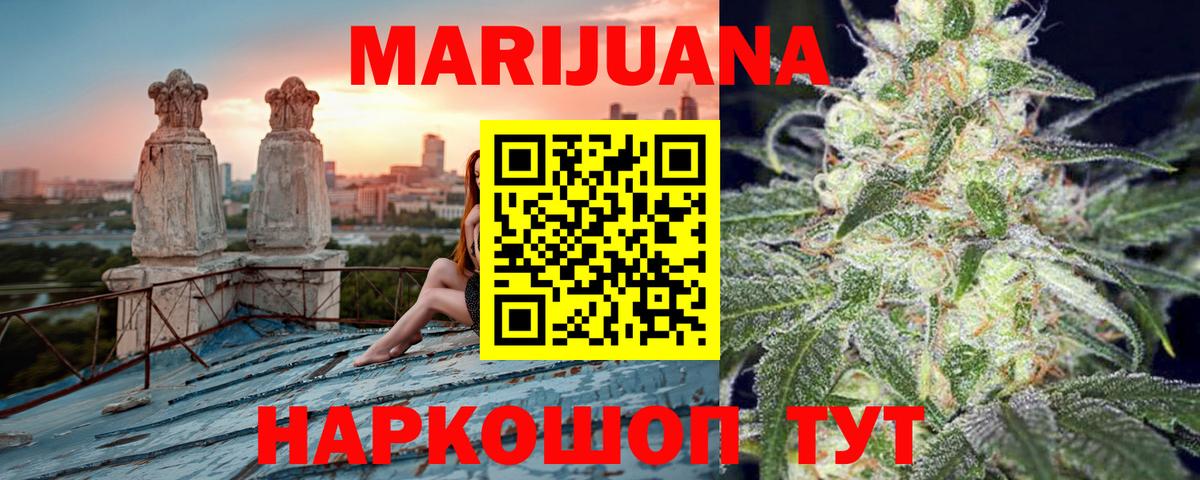 Бошки марихуана индика Ивантеевка